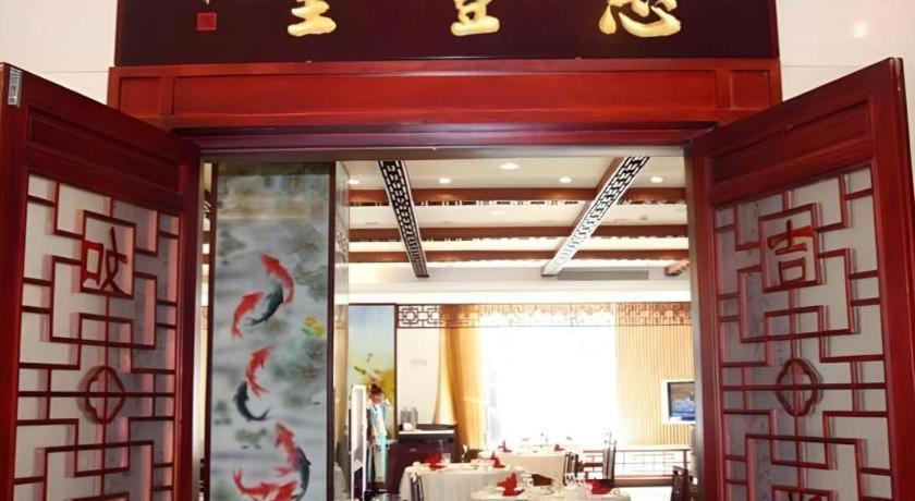Beijing Ruyi Business Hotel Exterior foto